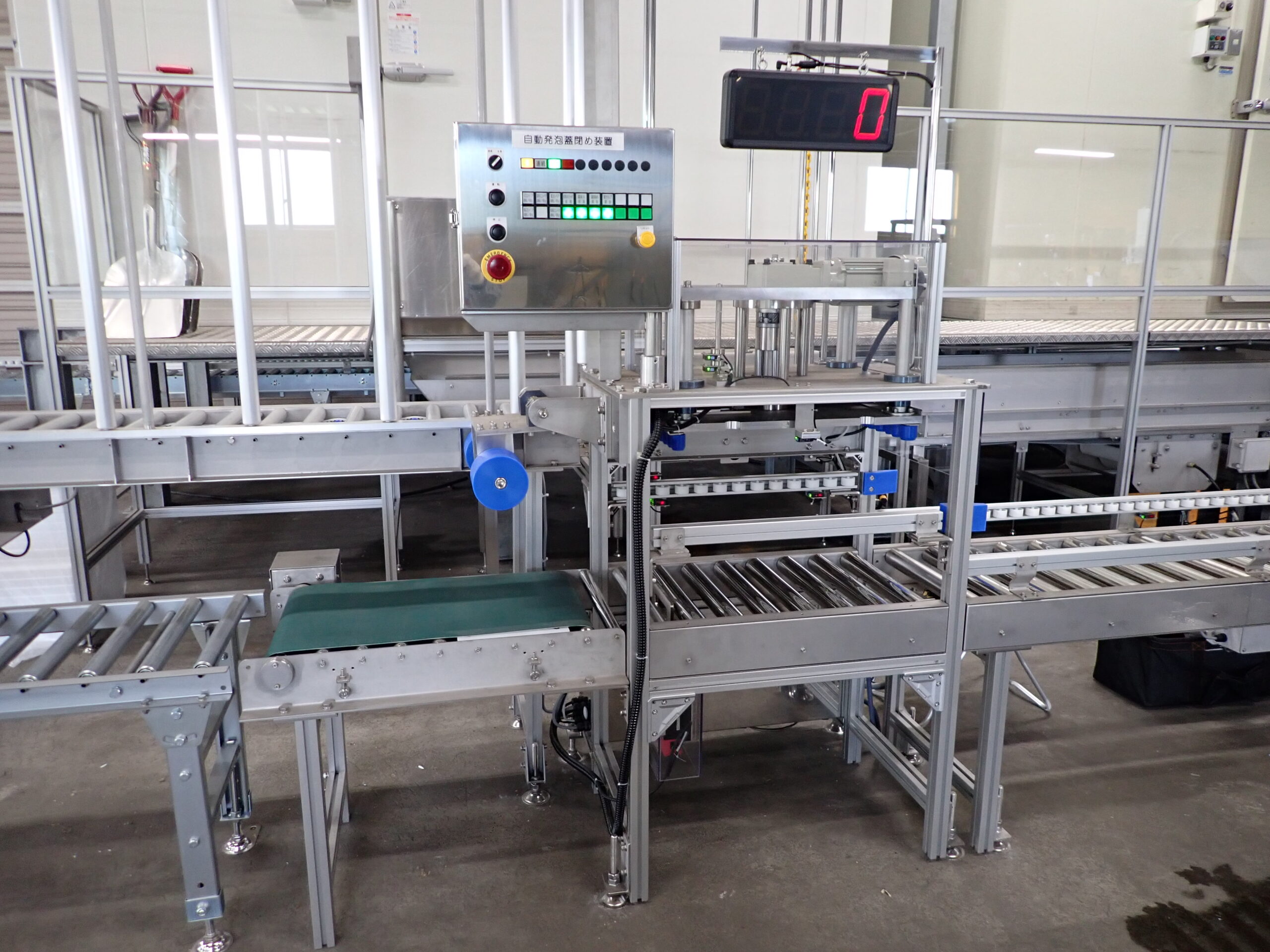 自動発泡蓋閉め装置